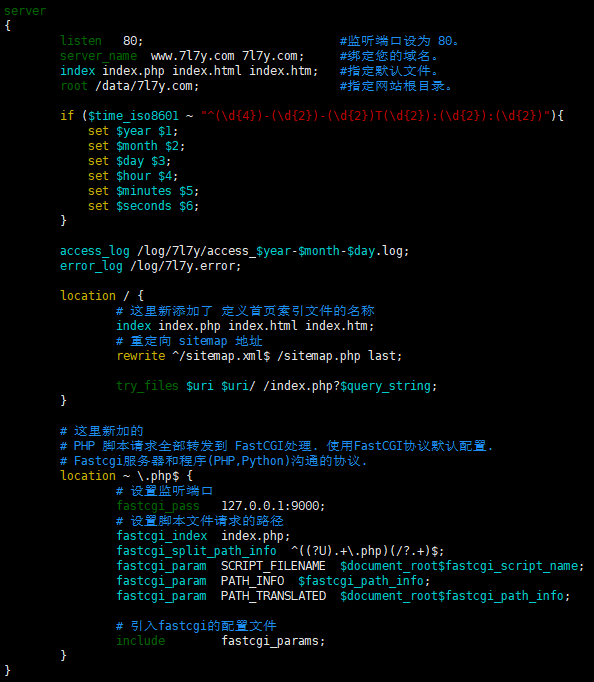 Nginx 配置